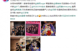 06届超女重聚是怎么回事近况如何，尚雯婕为什么不去？