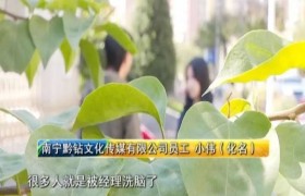 员工被罚打屁股裸奔是怎么回事，完成不了公司任务被打被罚犯法吗
