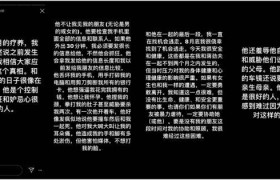 蒋劲夫家暴是真的吗？蒋劲夫外籍女友Julieta控诉家暴死性不改？