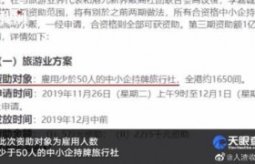 李嘉诚援助香港旅游是什么意思捐款一个亿是多还是少