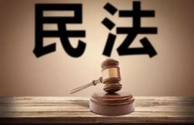 同性婚姻合法化是怎么回事是真的吗？在中国大陆同性婚姻不合法