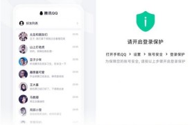 微信上可登录QQ是真的吗具体操作步骤是怎样的