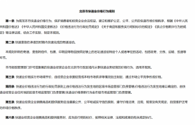 快递价格行为规则是什么，快递价格哪个是最低最划算的?