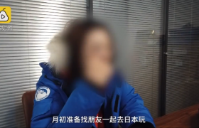 河南户籍赴日遭拒是怎么回事？去哪不好去日本