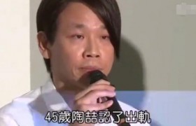 陶喆方回应送美女是怎么回事？陶喆偷吃出轨是真的吗