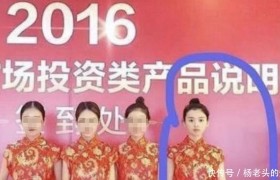 杨超越旧照曝光看看长啥样？杨超越出道前的照片不一样