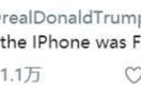 特朗普吐槽iPhone没有Home键不好用，特朗普真以为自己是皇帝