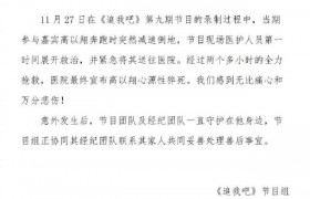 高以翔离世去世是真的吗？心源性猝死是什么病为什么会死