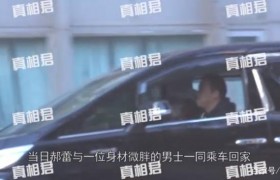 郝蕾宣布离婚是真的吗为什么第二次离婚，是什么离婚原因