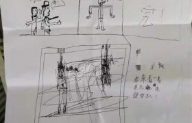 少年自缢留悬疑漫画想要说什么？ 三台县芦溪镇小学生自杀是咋回事