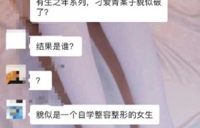 警方回应碎尸案破获是真的吗？南大碎尸案到底破获了没凶手是谁