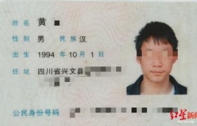 小伙见女网友后坠亡是怎么回事是被骗去做传销吗