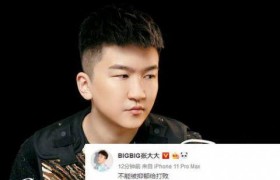 张大大疑似患抑郁症是真的吗？为什么网友不喜欢张大大