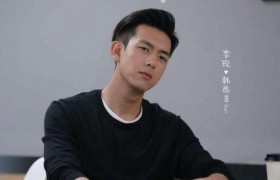 李现孤影打游戏是怎么回事？李现平时打的是什么游戏？