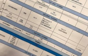 杨幂腾格尔将同台2020湖南卫视演唱《野狼disco》是真的吗靠谱吗