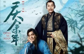 庆余年超前点播50元是怎么回事？怎么这么贵赚钱没底线了