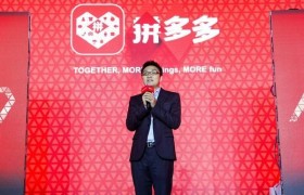 拼多多市值超京东排名第四，拼多多现在市值多少？