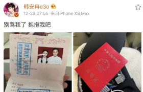 网红韩安冉离婚是真的假的？韩安冉和小猪为什么离婚？