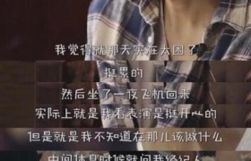 朴树回应回去睡觉是怎么回事？朴树为什么说要回家睡觉？