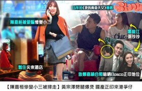 黄宗泽被曝劈腿是真的吗？黄宗泽是渣男吗正牌女友是谁？