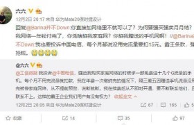 女作家投诉电信，网友纷纷表示支持电信坑太多到期还乱扣钱