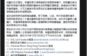 陈奕迅取消演唱会是真的吗为什么取消啥原因损失多少票房