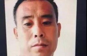 悬赏30万通缉逃犯，山西省长治市襄垣县北底乡杨家嘴村逃犯秦英