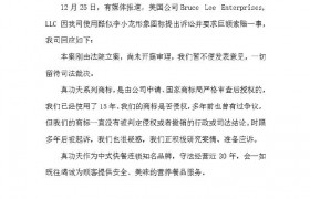 真功夫不和解是怎么回事？真功夫商标有没有侵权？