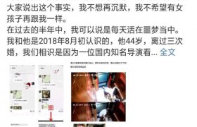 papi酱公司回应支持抵制家庭暴力的行为
