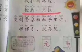 儿歌一分钱改一元钱是真的吗为什么要这样改原因是什么啥目的