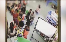幼儿园排队自扇耳光是怎么回事怎么处理老师为何要这样做？