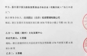 王思聪被执行案和解是怎么回事？老爹王健林出手帮忙还钱了吗