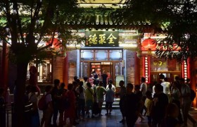 全聚德收购波司登是真的吗是怎么回事靠谱吗