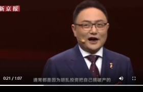 罗振宇调侃王思聪说了什么，王思聪成老赖成笑柄