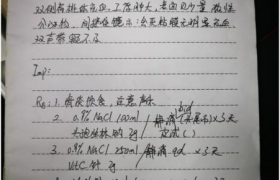 女患者就医遭摸胸是怎么回事是蚌埠医学院第二附属医院哪个医生