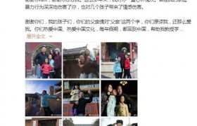 疯狂英语李阳道歉微博原文说了什么？现实中的李阳是一个怎样的人
