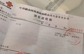 联通回应靓号被封是怎么回事？花14万余元买了尾号为88888手机号