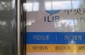 王翼昊大V薅图书馆羊毛？易烊千玺借书超时事件是怎么回事？