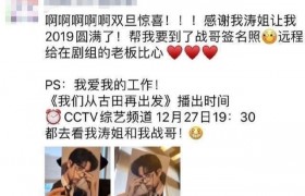 刘涛要肖战签名是怎么回事为什么要签名是给谁的？