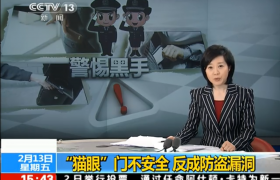 猫眼竟成盗窃帮凶是真的吗，盗贼怎么通过猫眼来开门开锁的？