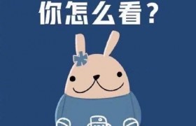 中学禁止学生网购是真的吗是哪个学校的？山西交口县第一中学吗