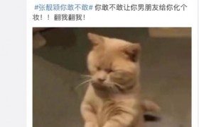 张靓颖疑默认恋情是真的吗？陈秋莳是张靓颖婚礼的伴郎吗