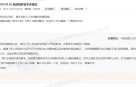 2020罕见对称日是什么意思？什么是对称日有什么特别之处