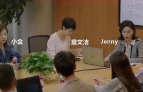 小欢喜海清扮演的童文洁最后结局命运如何