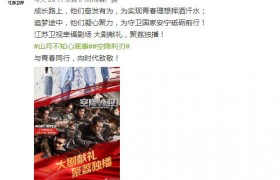 电视剧空降利刃官方定档!最新剧照先睹为快-女人网