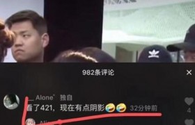 抖音上发421娱乐圈明星事件是什么意思是什么梗在哪里看原文