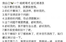 黄晓明中餐厅黄氏明学什么意思了?黄晓明回应明学怎么说的?-女人网