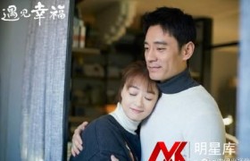 蒋欣遇见幸福在哪里拍的?遇见幸福取景地介绍-女人网