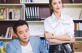 黄轩佟丽娅电视剧《完美关系》是根据哪部小说改编的讲啥故事剧情？