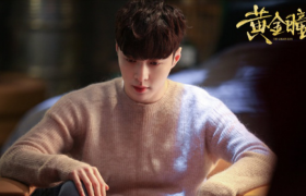 电视剧《黄金瞳》豆瓣评分有多少水分真实吗，《黄金瞳》口碑如何